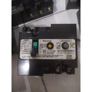Aptomat chống giật nhật bản 30a