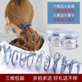 Hộp chun buộc tóc 12 chi tiết