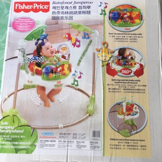 Ghế tập đứng Fisher Price P0105 Rainforest Jumperoo