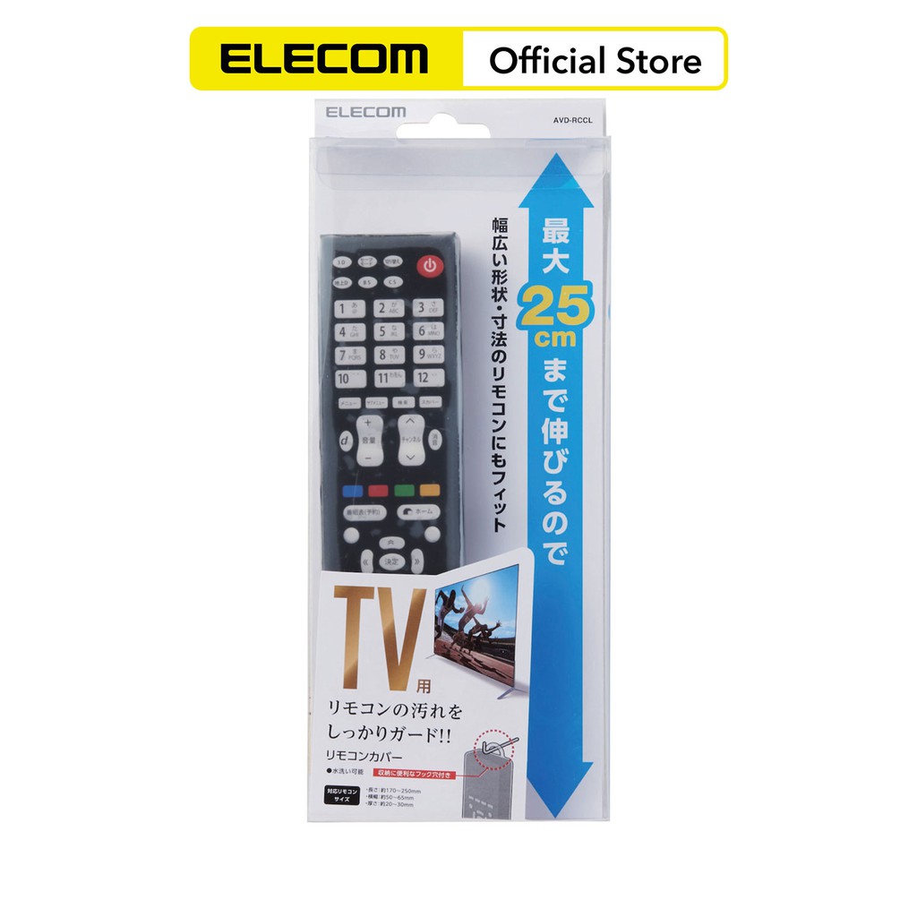 [Mã BMLTA50 giảm 50K đơn 150K] Bìa Cho Điều Khiển Từ Xa TV Elecom AVD-RCCL Hàng Chính Hãng - Bảo hành 12 tháng