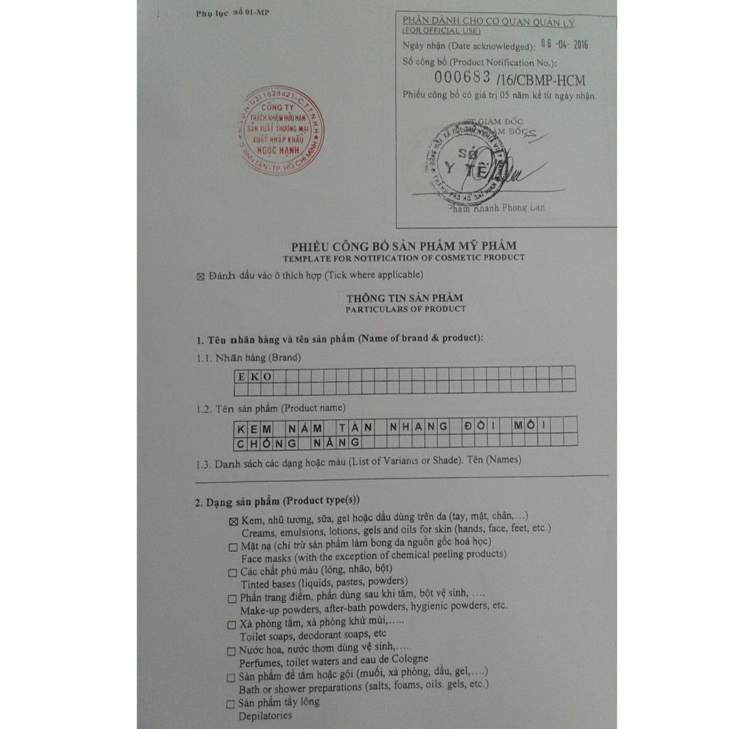 Kem nám, tàn nhang, đồi mồi, chống nắng EKO PERFECT 9g/15g/30g | BigBuy360 - bigbuy360.vn