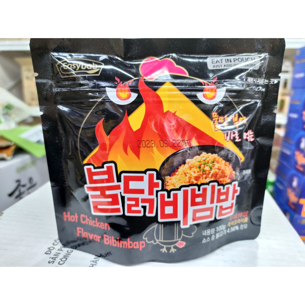Cơm trộn gà cay hàn quốc - 불닭 비빔밥