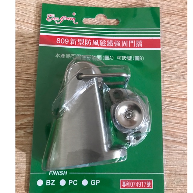 Hít cửa có móc Evergreen 809