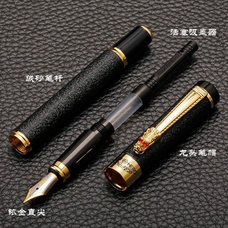 Bút máy đầu rồng