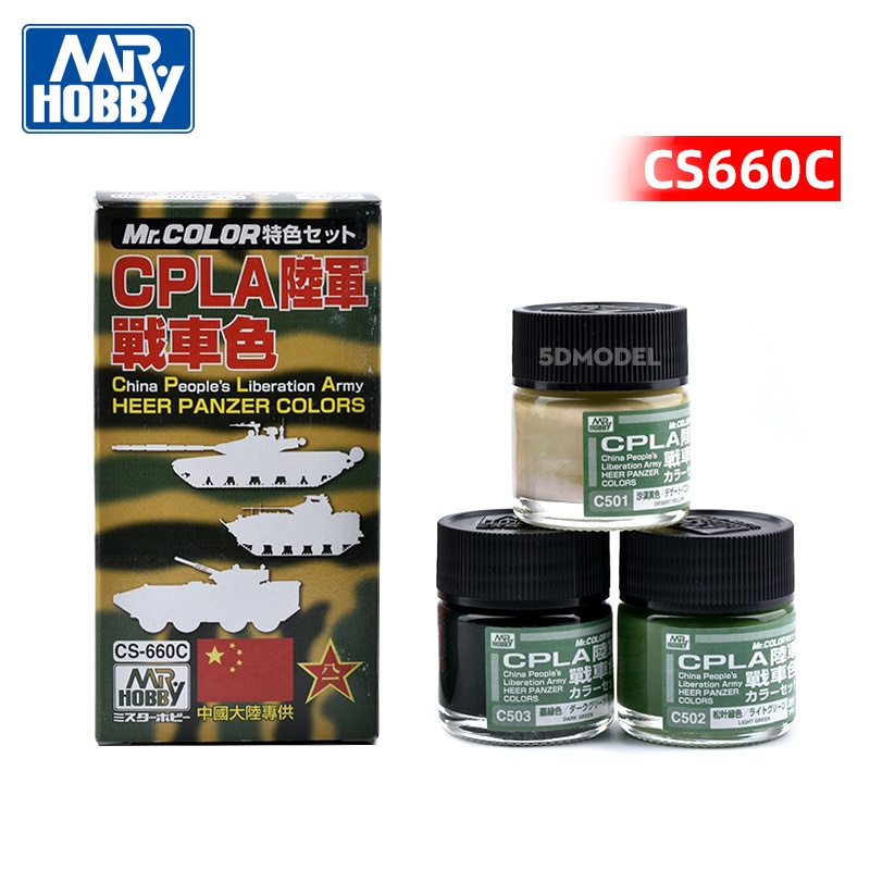 Sơn mô hình 3 màu CPLA CS660C Mr Color