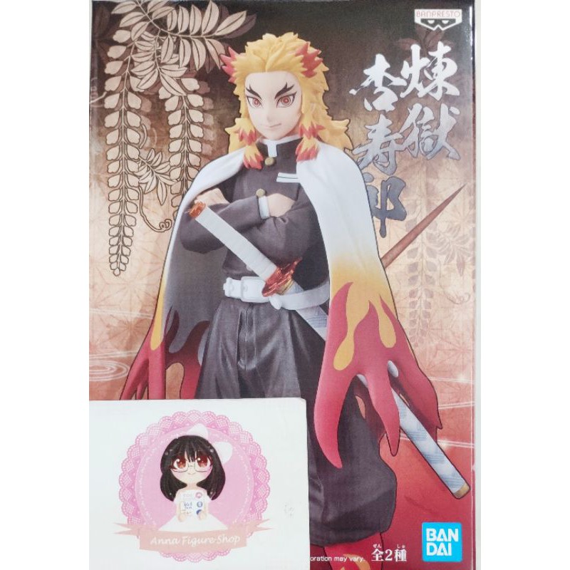 Mô hình Rengoku Kimetsu no Yaiba Banpresto