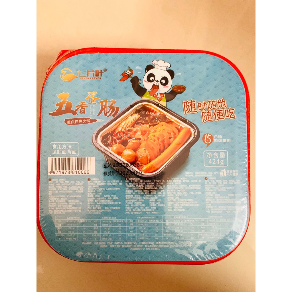 Lẩu tự sôi(lẩu ăn liền) | BigBuy360 - bigbuy360.vn