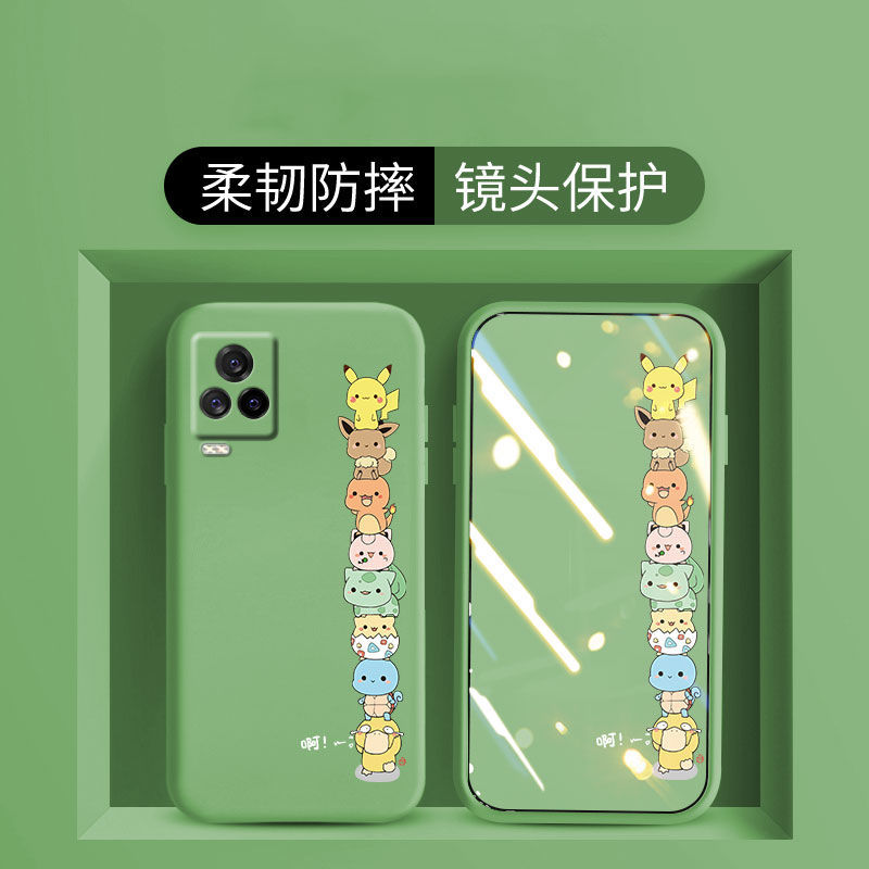 Ốp Lưng Silicone Mềm Màu Trơn Cho Vivo Iqoo7