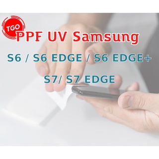 Miếng dán ppf uv samsung s6 / s6 edge / s6 edge+ / s7 / s7 edge màn hình cao cấp