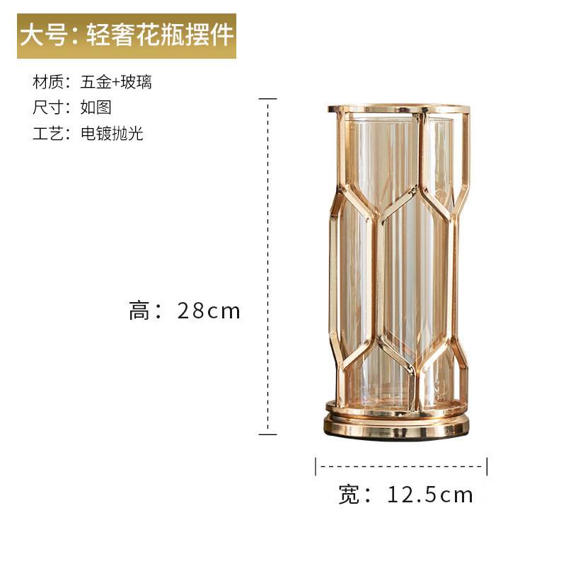 Modern Light Luxury Metal Glass Glass Metal Đồ trang trí Mỹ Phong cách phòng khách Bàn ăn Hiên Trang sức TV Tủ hoa Chai 6.5