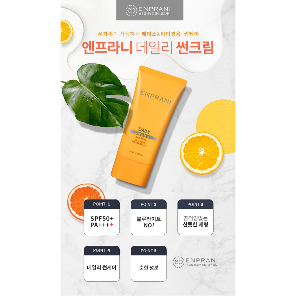 Kem chống nắng dưỡng da 3 in 1 Enprani Hàn Quốc Daily Mild & Moist Sun Block Blue Shield SPF 50+ PA++++ không làm bết da