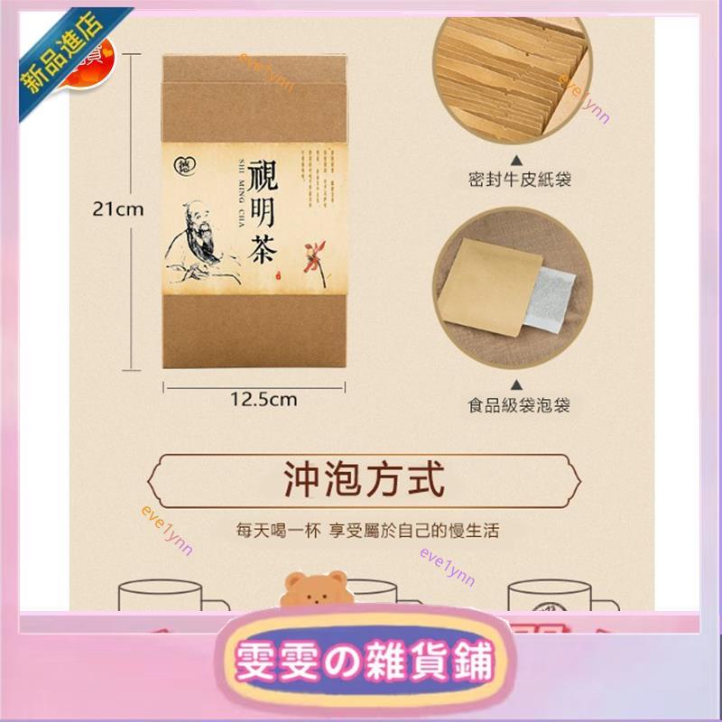 Wen WenのCửa Hàng Tạp Hóa☛Bán Buôn！Trà Thị Minh Hoa Cúc Cassia Trà Cassia Thực Vật Lá Dâu Tằm Lycium Túi Trà Chăm Sóc Mắt | BigBuy360 - bigbuy360.vn