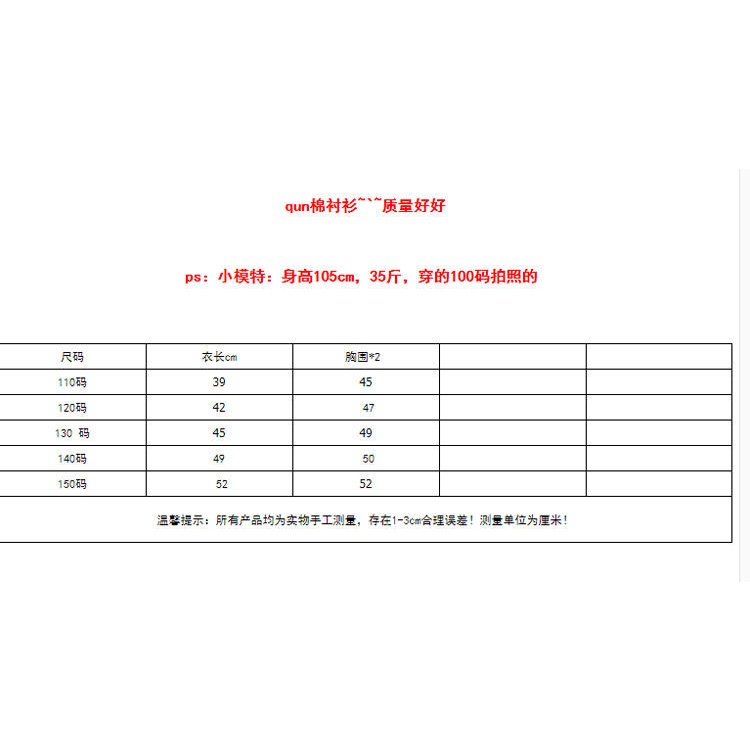 Set Áo Cổ Búp Bê Họa Tiết Chấm Bi Và Chân Váy Ngắn Vải Cotton Dễ Thương Thời Trang Mùa Hè Cho Bé Gái 0512