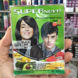 10 gói dầu gội phủ bạc SUPER NOVA màu đen s01