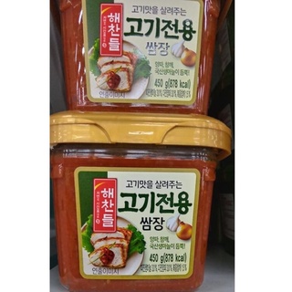Tương chấm thịt nướng Hàn Quốc 200g,500gr , 1kg 고기전용쌈장