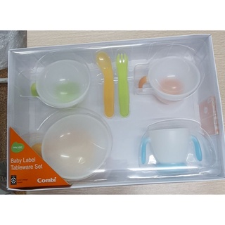 Bộ ăn dặm Combi bước 2