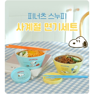 Bộ Bát Ăn Mì Peanuts x Snoopy (Bát Mì + Bát Đĩa Bên + Đũa)