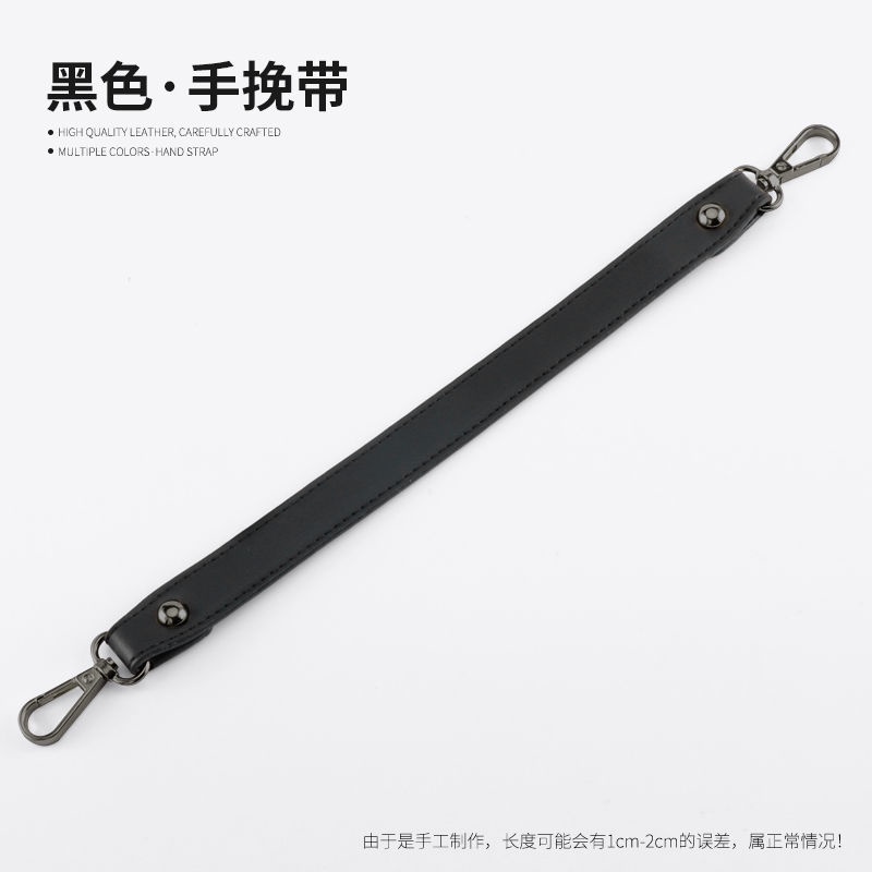 Dây Đeo Túi Xách Tay Ngắn Màu Sắc Xinh Xắn 9.16