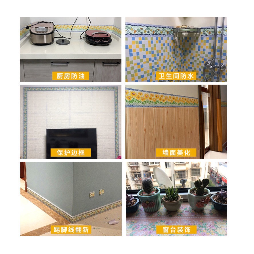 Đề Can Pvc Tự Dính Chống Thấm Nước Dùng Để Trang Trí Viền Khung Cửa Nhà Bếp / Phòng Tắm