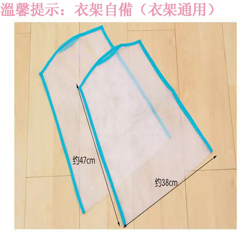 Móc Treo Phơi Gối Dạng Lưới Tiện Lợi