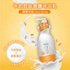 Sữa tắm peptit làm đẹp da Cellina Milk Peptide Body Wash 800g
