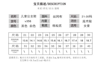 Giày chấm bi bé gái