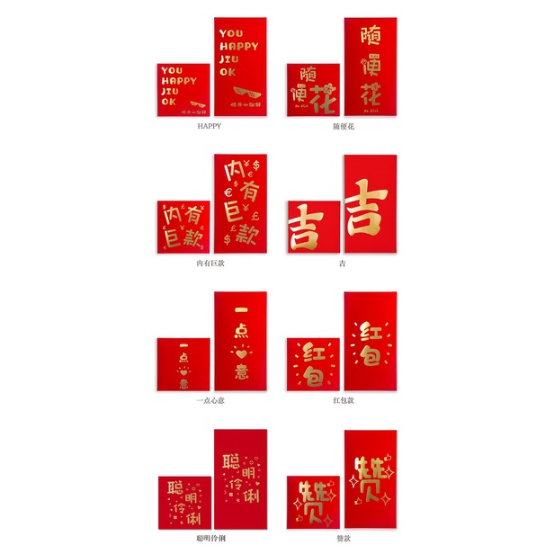 Set 6 bao lì xì Tết 2023 hình ảnh &amp; chữ độc đáo - Giấy dày