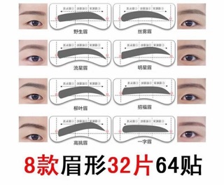 Miếng dán tạo khuôn lông mày