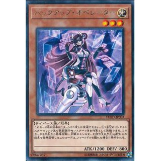 Lá bài thẻ bài yugioh flod-jp003 - backup operator - rare