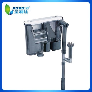 💝  Máy lọc treo hồ cá Jeneca  XP (XP-03, XP-06, XP-07, XP-08, XP-09, XP-11, XP-13, XP-15, XP-17)  💝