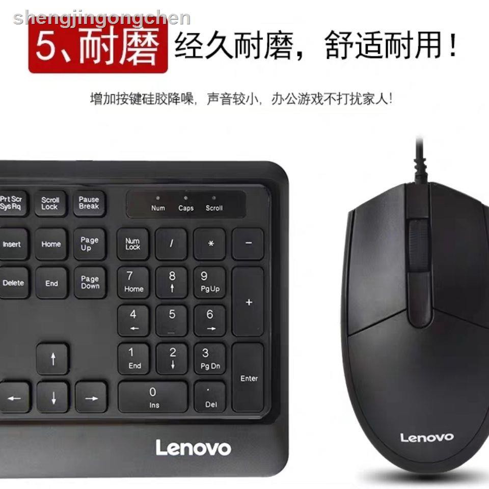 Miếng Dán Bảo Vệ Bàn Phím Và Chuột Máy Tính Lenovo Km102