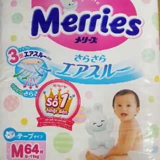 BỈM MERRIES DÁN/QUẦN NỘI ĐỊA THÊM MIẾNG