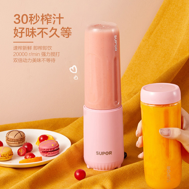 SUPOR Juicer gia đình phòng tập thể nhỏ có thể dùng được năng lượng máy tạo hòa bình nhỏ