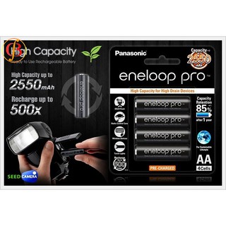Pin sạc AA Panasonic Eneloop 2550Mah (Vỉ 4 Viên)