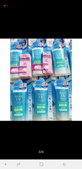 Kem Chống Nắng Biore UV Aqua Rich Watery Gel SPF50+/PA++++ 90ml | BigBuy360 - bigbuy360.vn