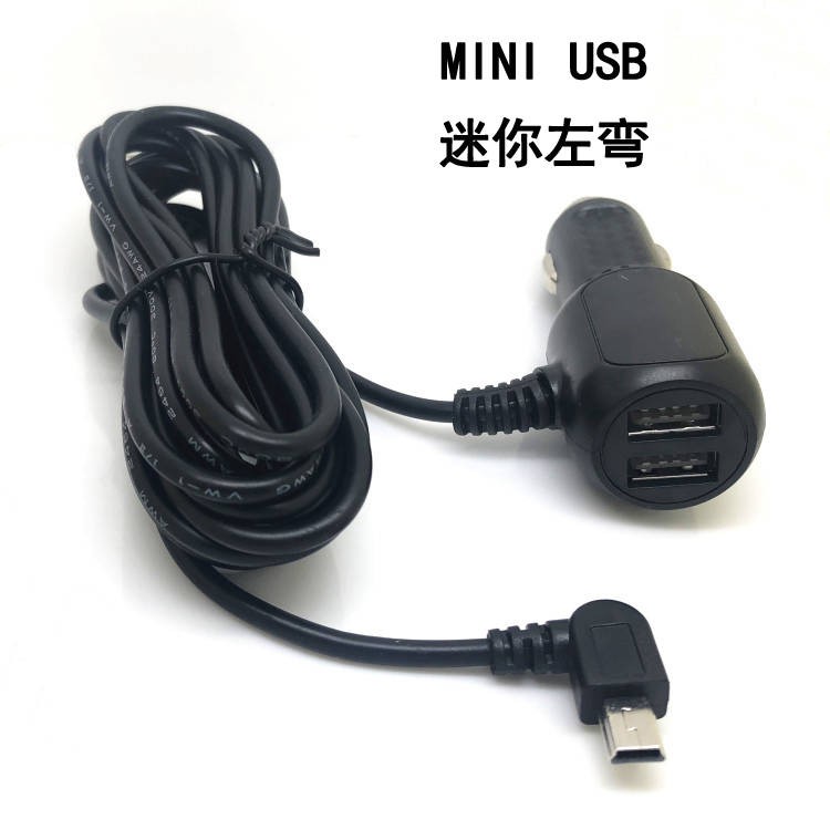 Máy ghi âm 3,5m, điều hướng sạc xe hơi, xe công cụ, cáp điện xe tải kép USB sạc điện thoại di động | BigBuy360 - bigbuy360.vn