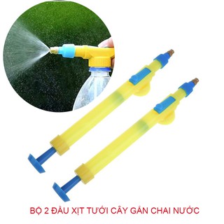 BỘ 2 ĐẦU XỊT TƯỚI CÂY JJ1150 GẮN CHAI NƯỚC HIỆN CÓ