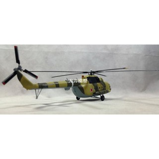 Mô Hình Máy Bay Trực Thăng Nga Mi-8M 8m Tỉ Lệ 1: 72 Aircraft Model