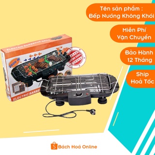 [Hàng Loại 1] Bếp Nướng Điện Không Khói Electric Barbercue Grill Công Suất 2000W