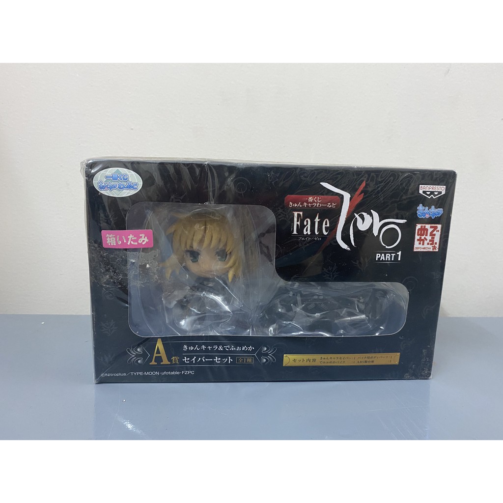 Mô hình chính hãng Ichiban Kuji Fate Zero Saber Prize A | Fate/Zero