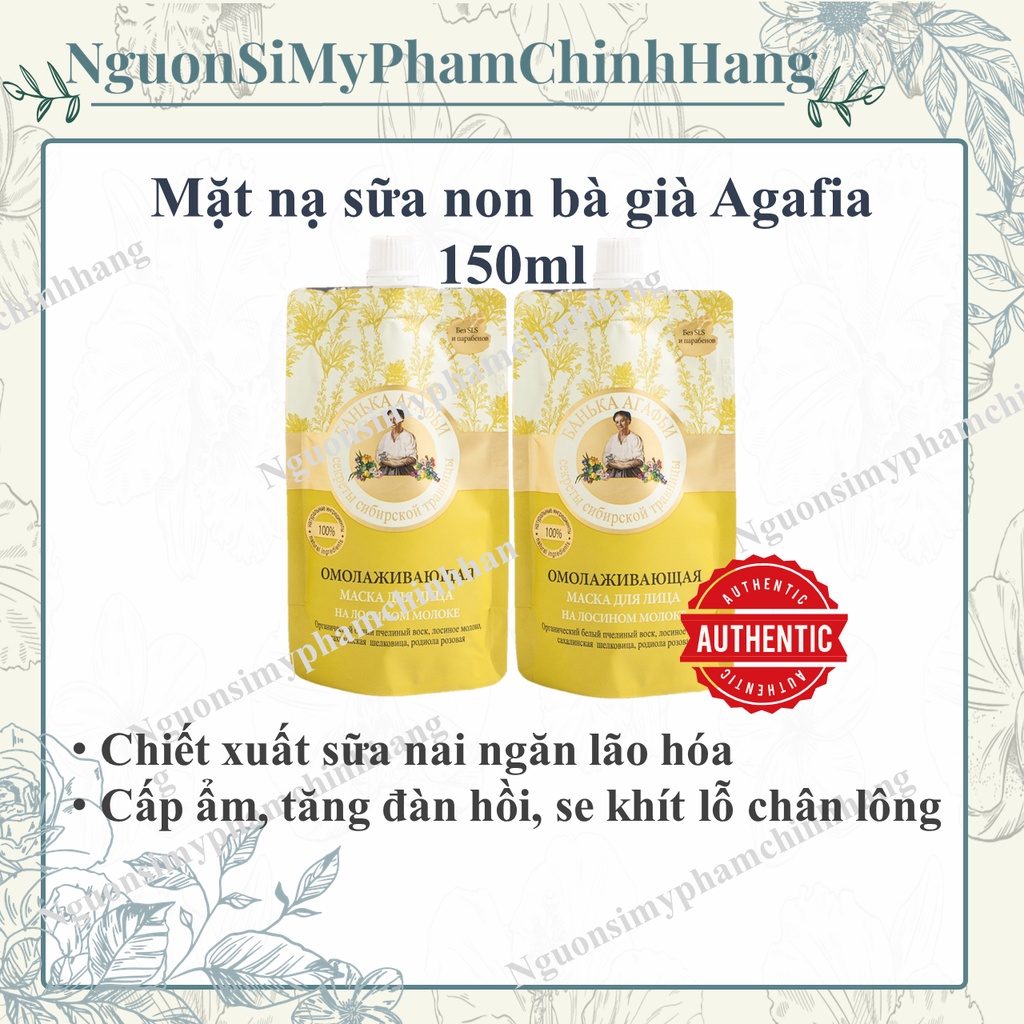 Mặt nạ đất sét, Mặt nạ sữa non bà già Nga Agafia dưỡng mịn da