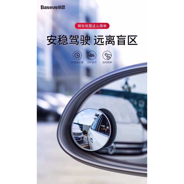 Gương cầu dán trên gương chiếu hậu tăng góc nhìn chống nước Baseus Full-vision Blind-spot Mirror for Car Backing | WebRaoVat - webraovat.net.vn