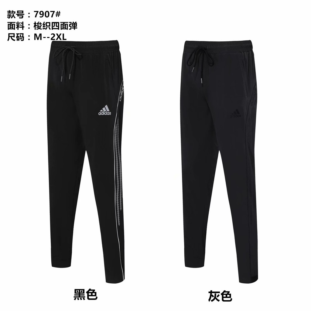 Quần Adidas thoáng khí Quần âu Quần thể thao nam và nữ