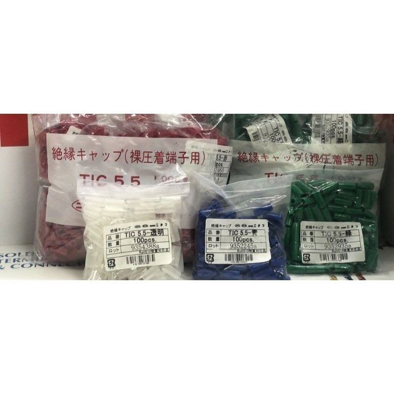 100 chiếc Bọc nhựa đầu cốt/ chụp nhựa đầu cốt TIC5.5 Nichifu Nhật Bản