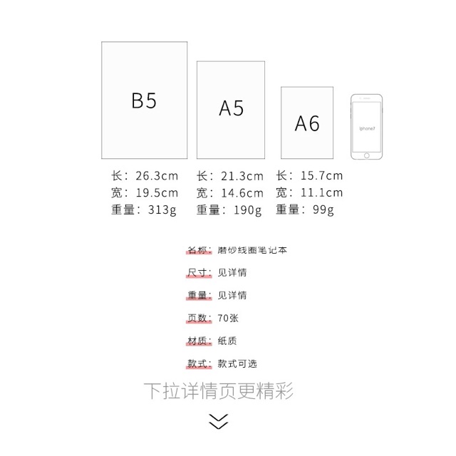 Sổ lò xo kèm giấy ruột grid/dot size a4, a5, a6, b5 (loại sổ mới k có dây chun)