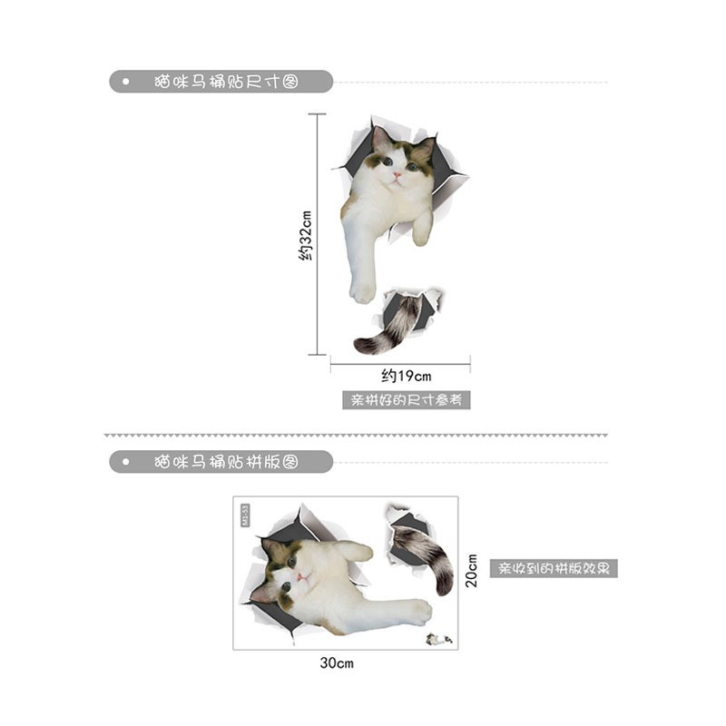 Sticker Dán Cửa Kính Họa Tiết Mèo Dễ Thương Bắt Mắt