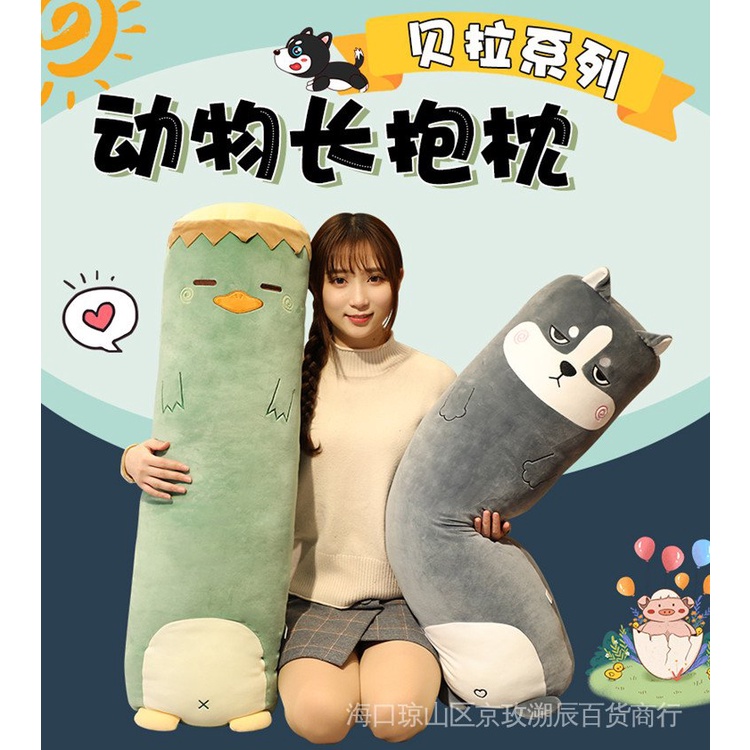 Gối Ôm Dài Họa Tiết Khủng Long Hoạt Hình Dễ Thương Xinh Xắn