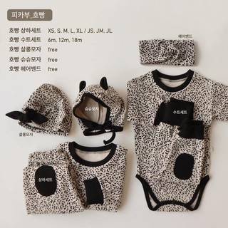Bộ DA BÁO BST PEEKABOO