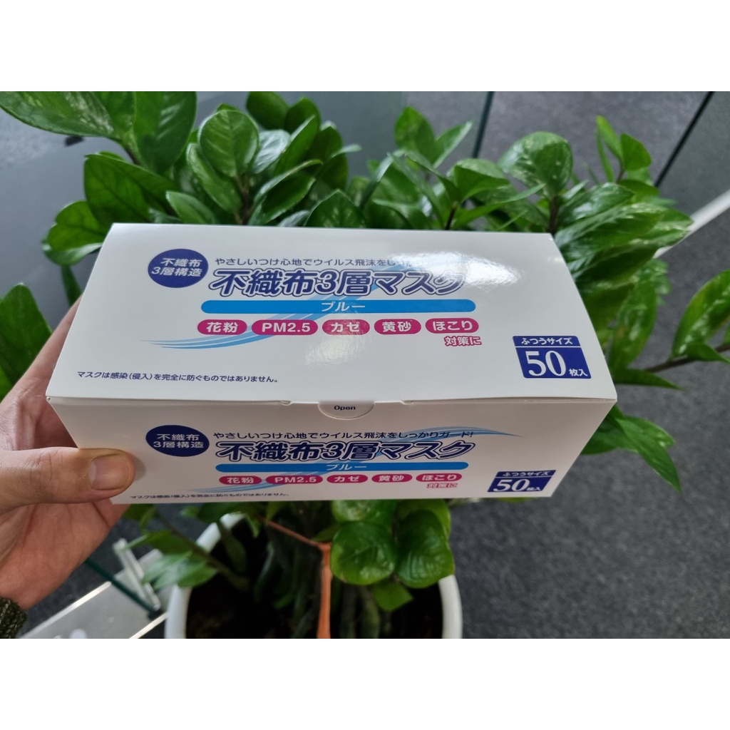 SALE SỐC - Khẩu trang Y Tế 3 lớp Nhật Bản - Saray SP2 50 cái/hộp