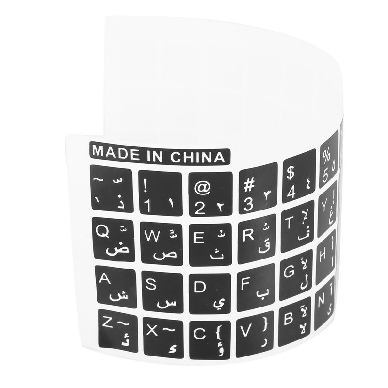 White Letters Arabic English Keyboard Sticker Decal Black for Laptop PC